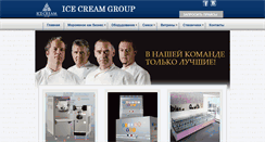 Desktop Screenshot of icecreamgroup.com.ua