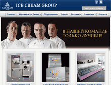 Tablet Screenshot of icecreamgroup.com.ua